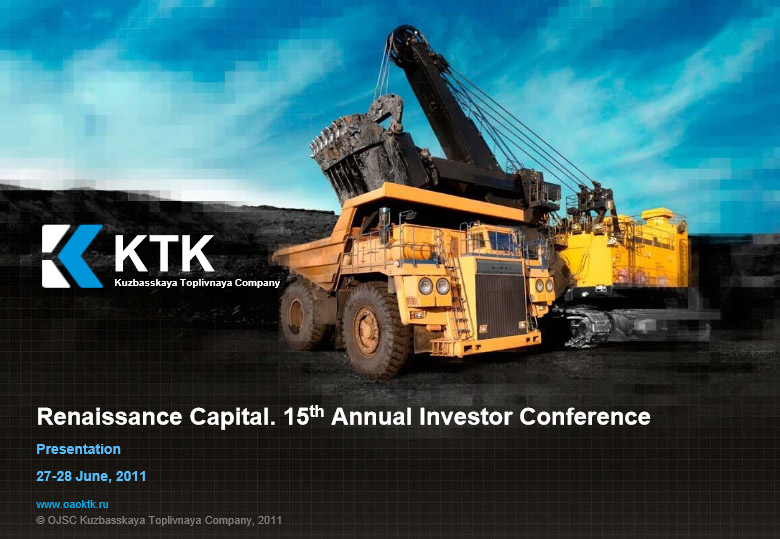 Презентация на 15-й ежегодной инвестиционной конференции Renaissance Capital