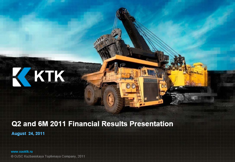 Презентация результатов неаудированной отчетностипо МСФО за 2 квартал 6 месяцев 2011 